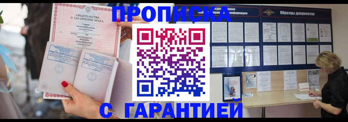 прописка поиск в Верхней Пышме