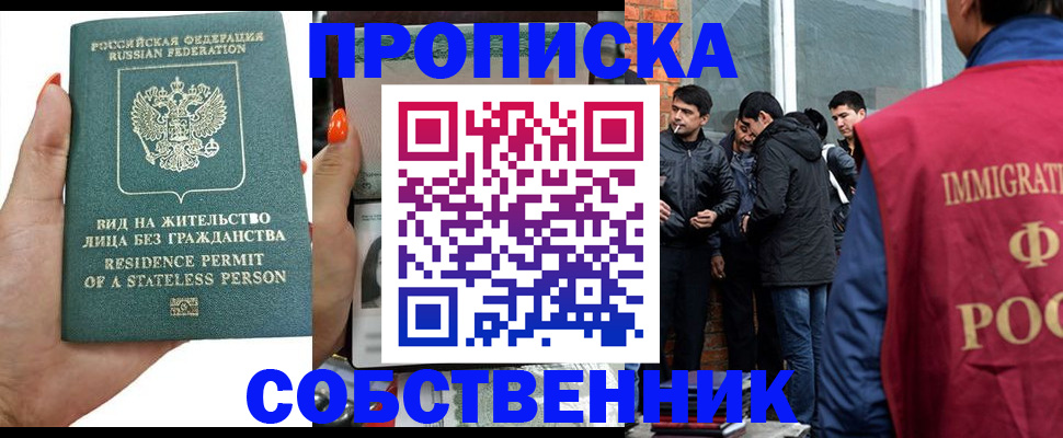миграционный учет в Верхней Пышме